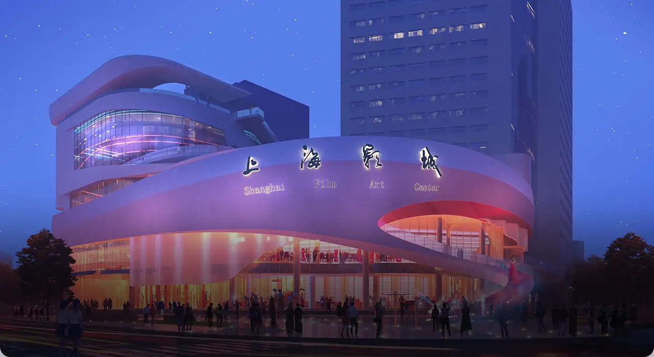 星辰影院艺术中心